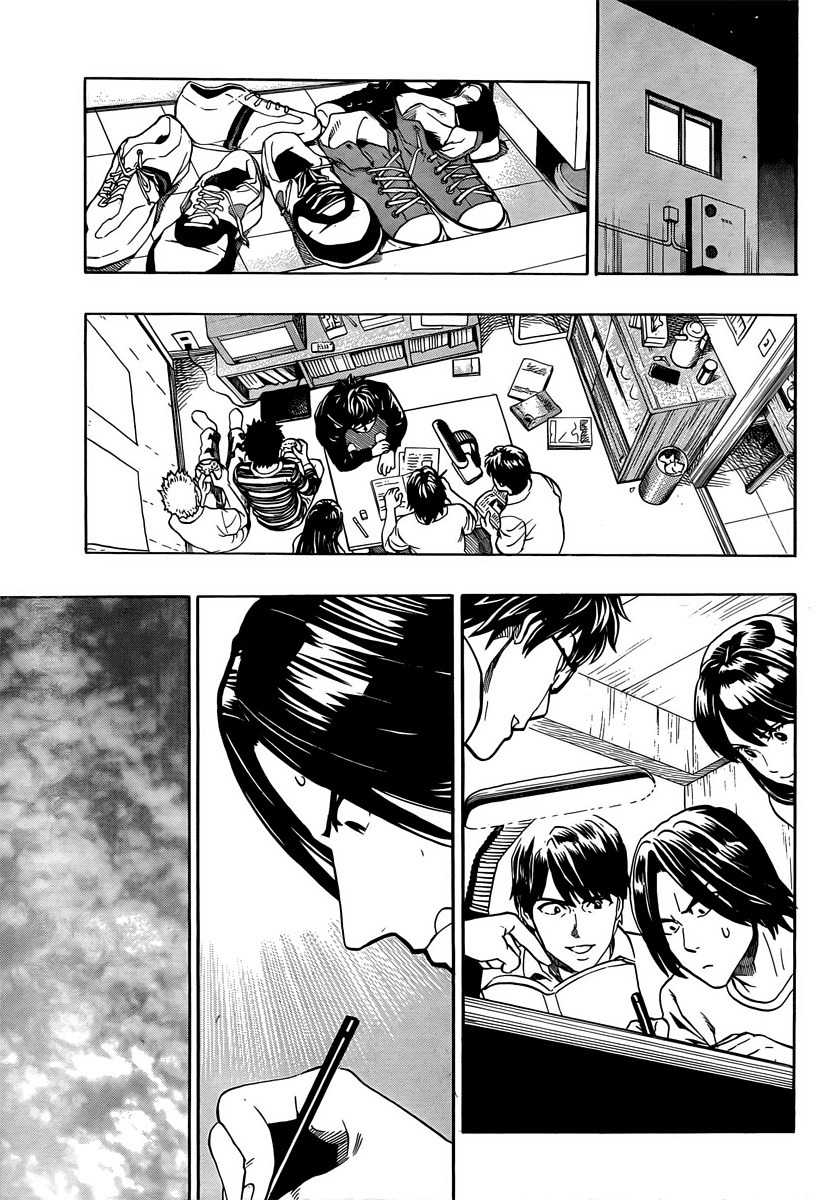 Donten Prism Solar Car Chapter 3 page 12 - Chapter 3