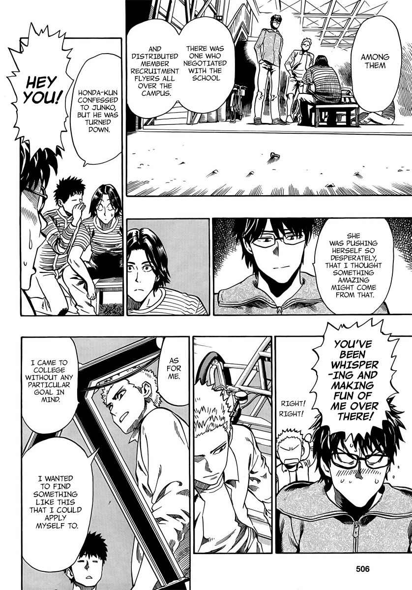 Donten Prism Solar Car Chapter 3 page 23 - Chapter 3