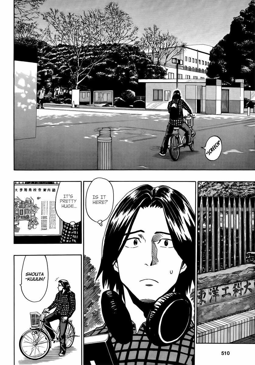 Donten Prism Solar Car Chapter 3 page 27 - Chapter 3