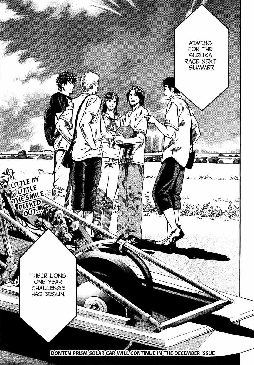 Donten Prism Solar Car Chapter 3 page 48 - Chapter 3