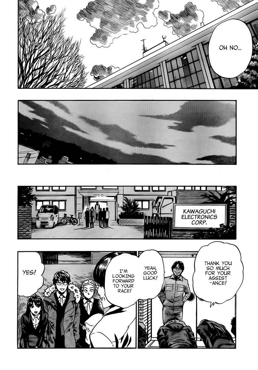 Donten Prism Solar Car Chapter 4 page 10 - Chapter 4