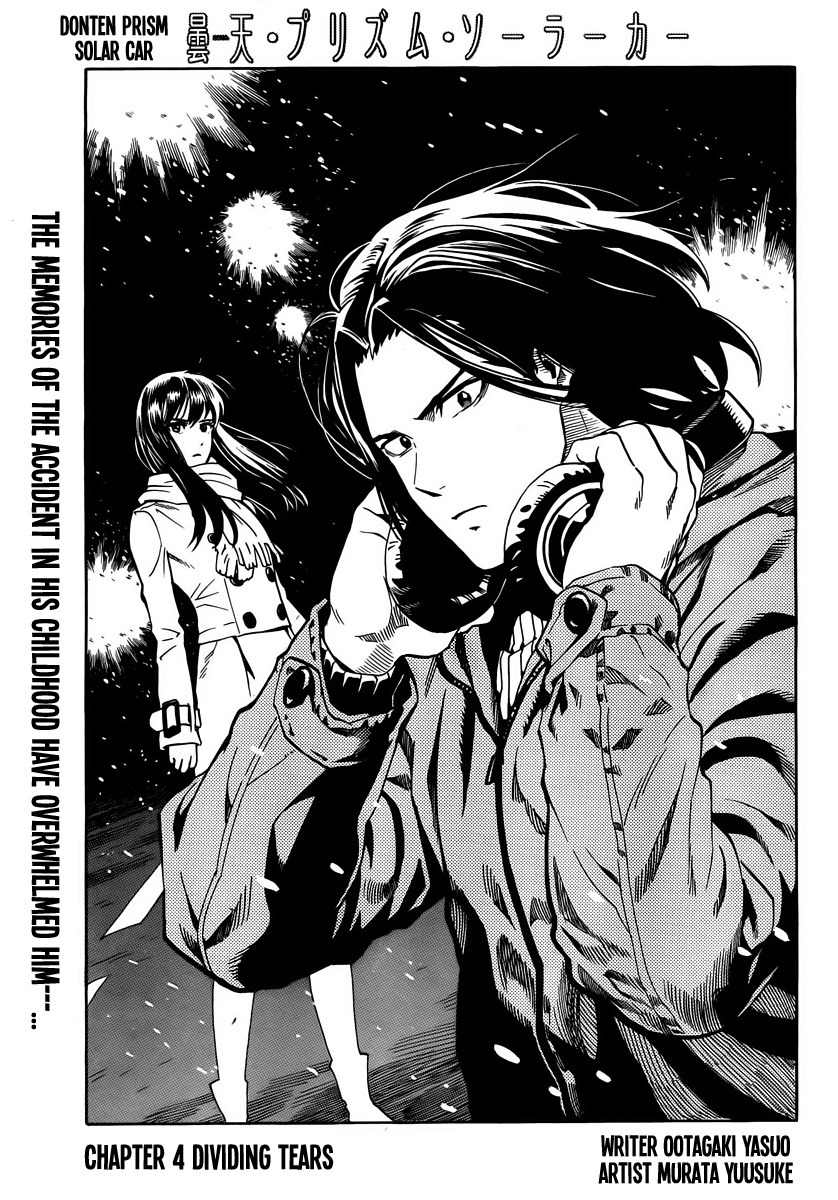 Donten Prism Solar Car Chapter 4 page 2 - Chapter 4