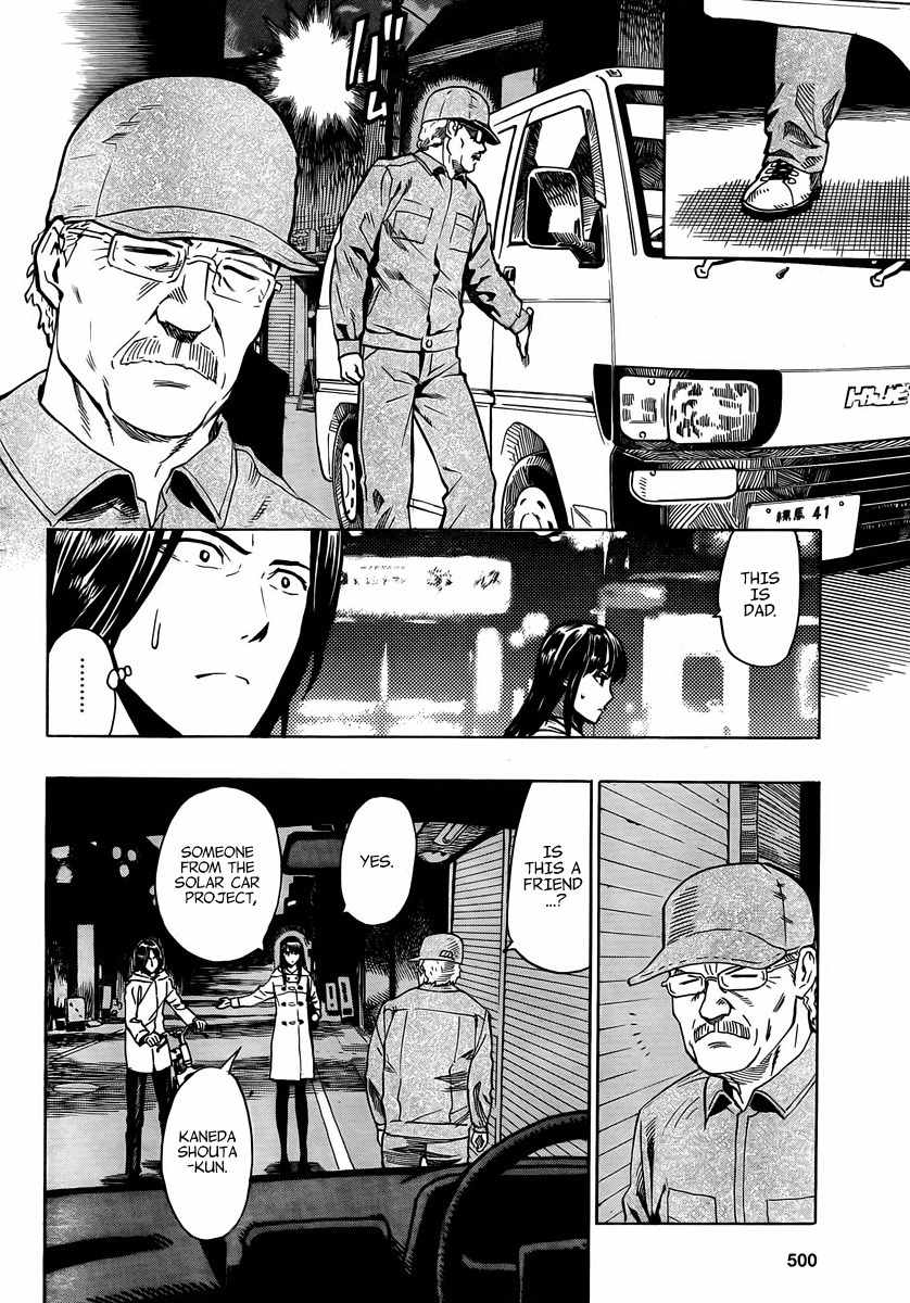 Donten Prism Solar Car Chapter 4 page 26 - Chapter 4
