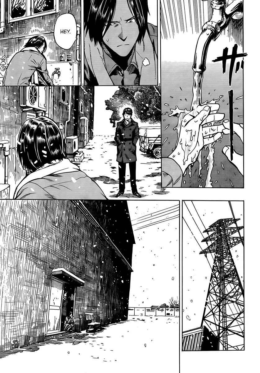 Donten Prism Solar Car Chapter 4 page 37 - Chapter 4