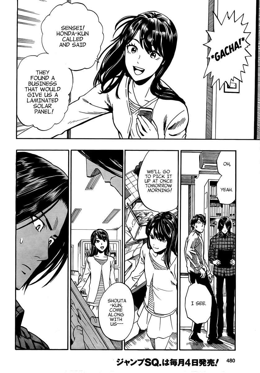 Donten Prism Solar Car Chapter 4 page 6 - Chapter 4
