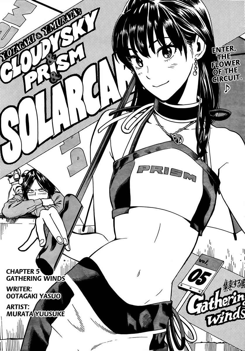 Donten Prism Solar Car Chapter 5 page 2 - Chapter 5