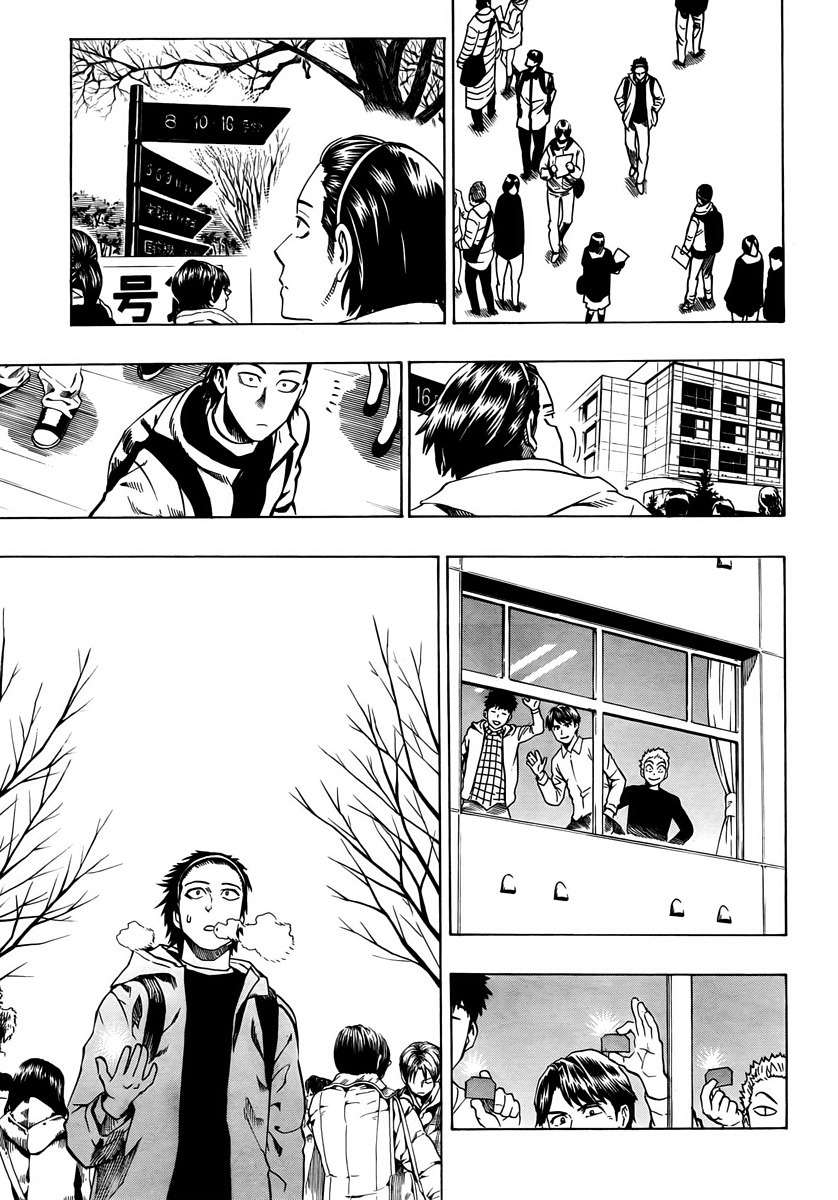 Donten Prism Solar Car Chapter 5 page 34 - Chapter 5