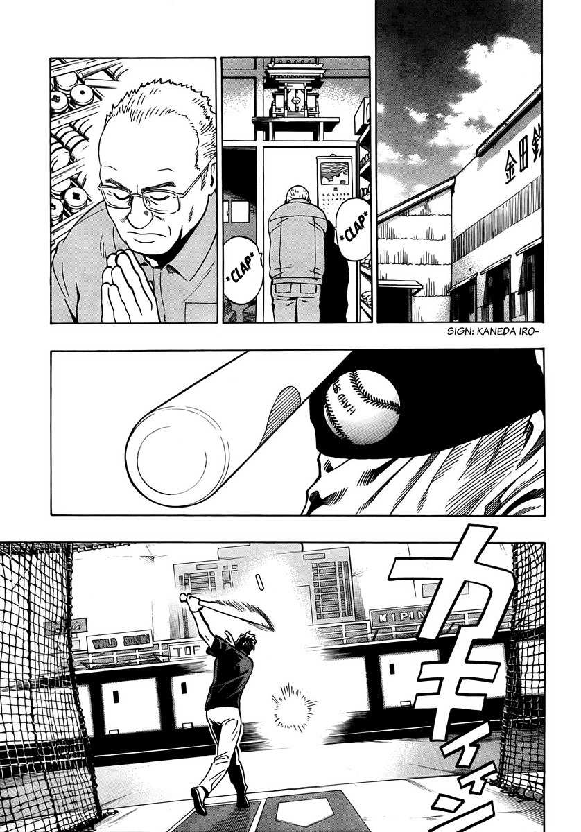 Donten Prism Solar Car Chapter 5 page 36 - Chapter 5