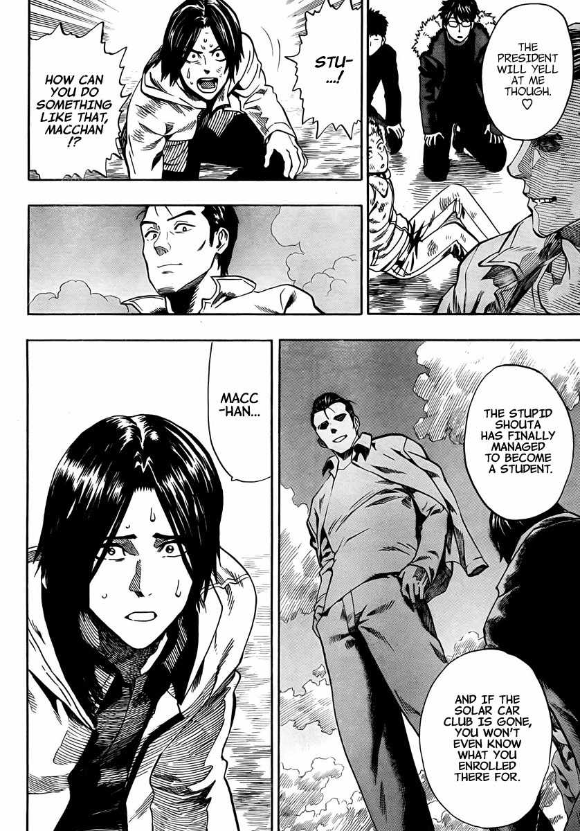 Donten Prism Solar Car Chapter 6 page 21 - Chapter 6
