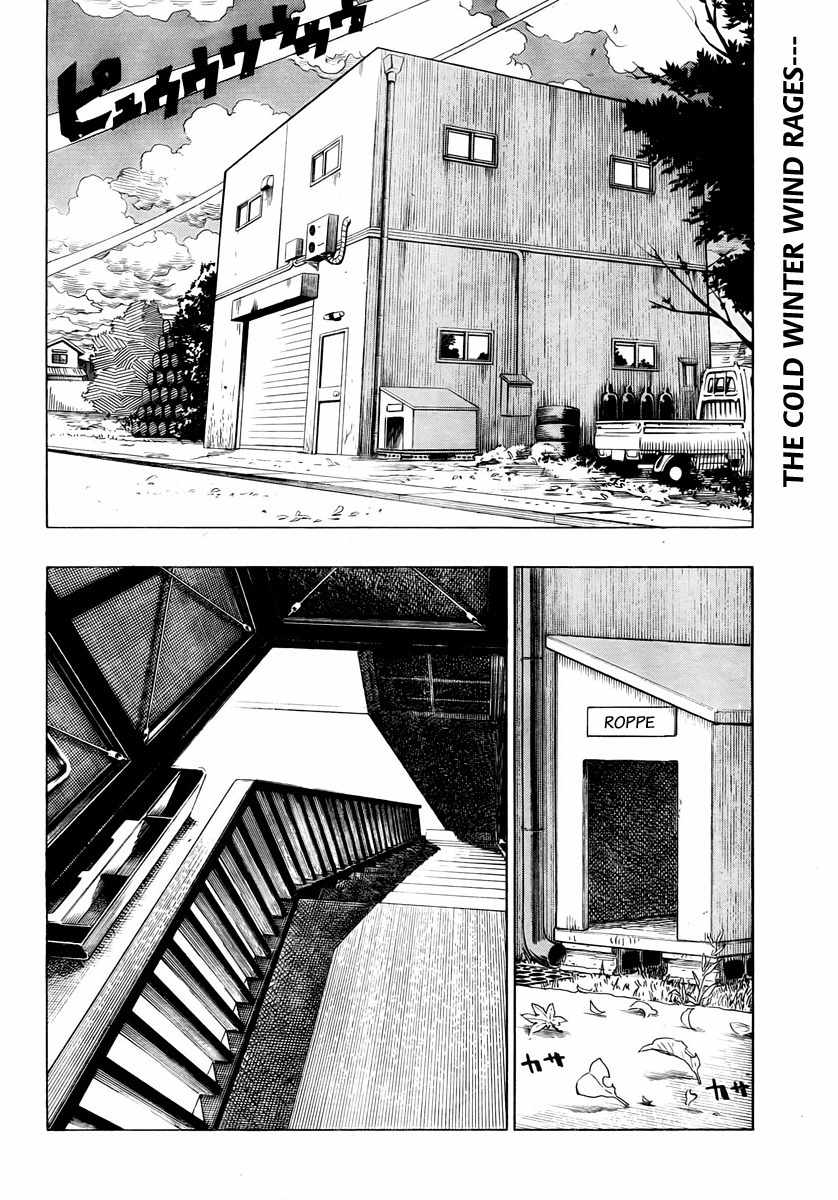 Donten Prism Solar Car Chapter 6 page 3 - Chapter 6
