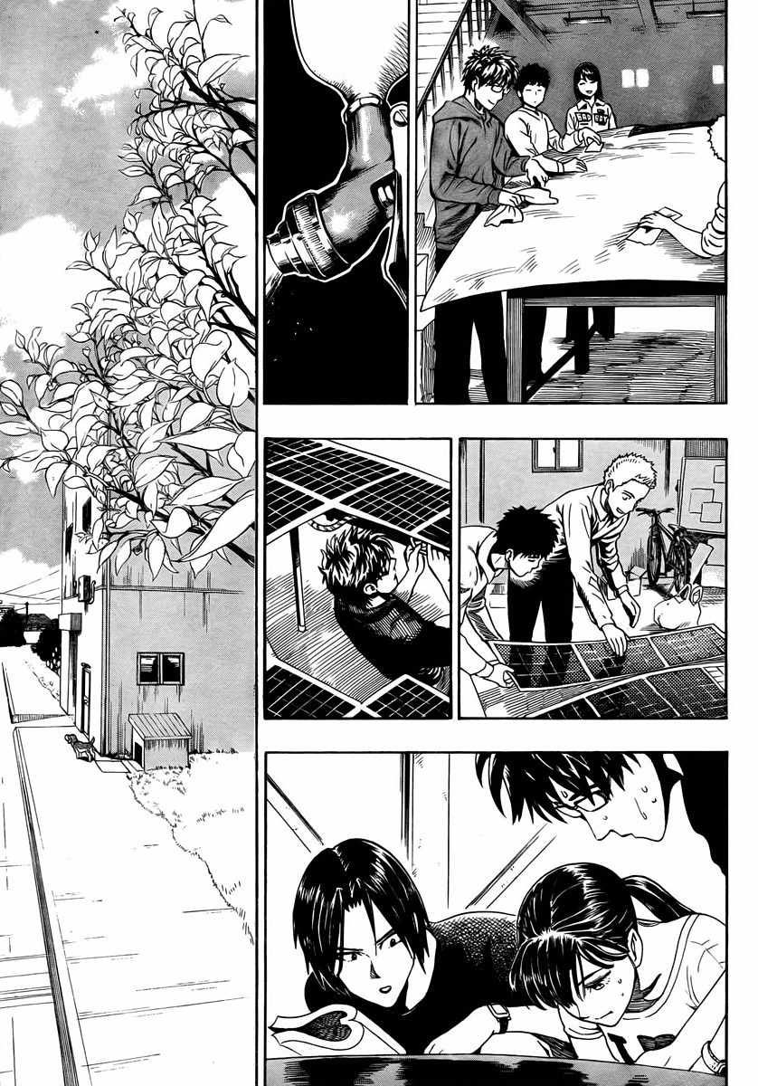 Donten Prism Solar Car Chapter 6 page 30 - Chapter 6