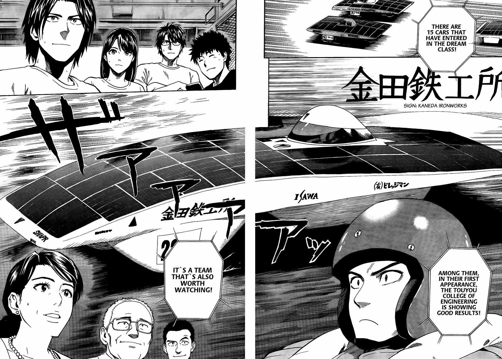 Donten Prism Solar Car Chapter 7 page 11 - Chapter 7