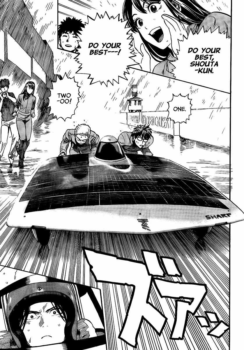 Donten Prism Solar Car Chapter 7 page 17 - Chapter 7