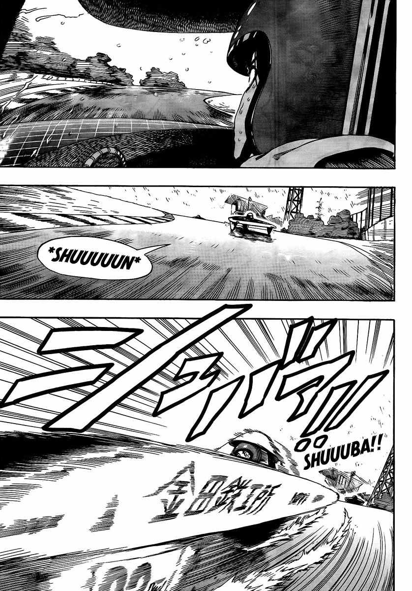 Donten Prism Solar Car Chapter 7 page 19 - Chapter 7