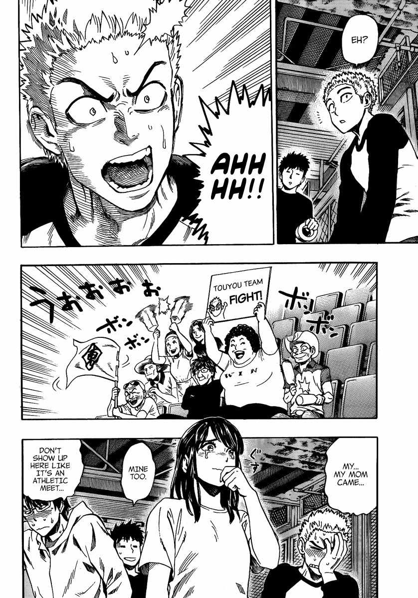 Donten Prism Solar Car Chapter 7 page 22 - Chapter 7