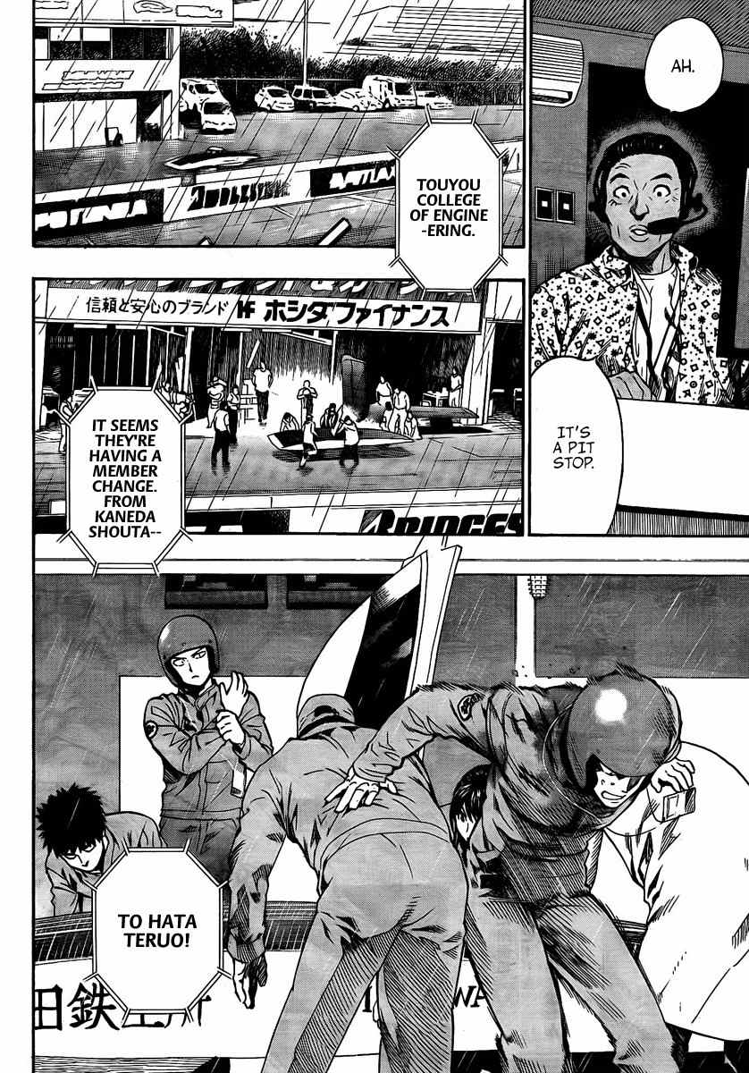Donten Prism Solar Car Chapter 7 page 32 - Chapter 7