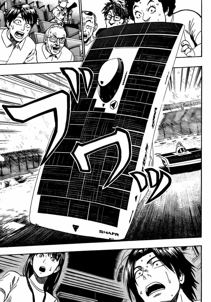 Donten Prism Solar Car Chapter 7 page 35 - Chapter 7