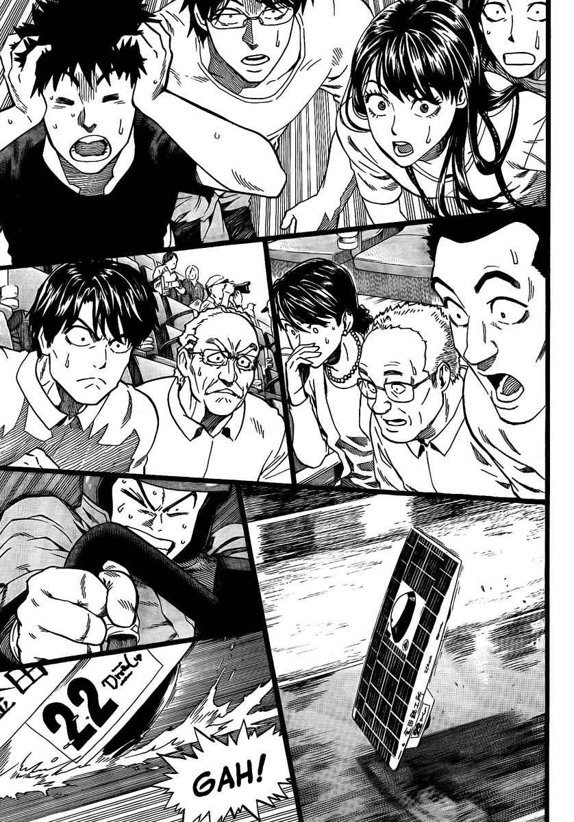 Donten Prism Solar Car Chapter 7 page 37 - Chapter 7