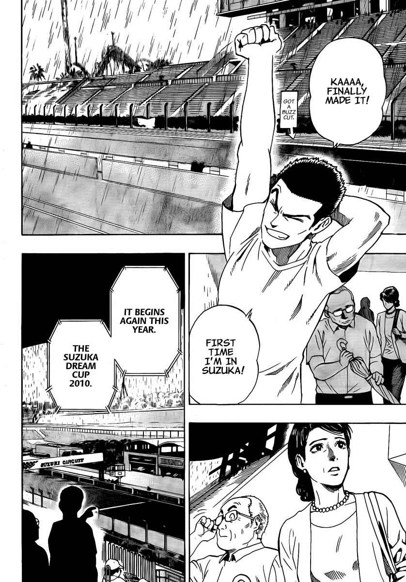 Donten Prism Solar Car Chapter 7 page 7 - Chapter 7
