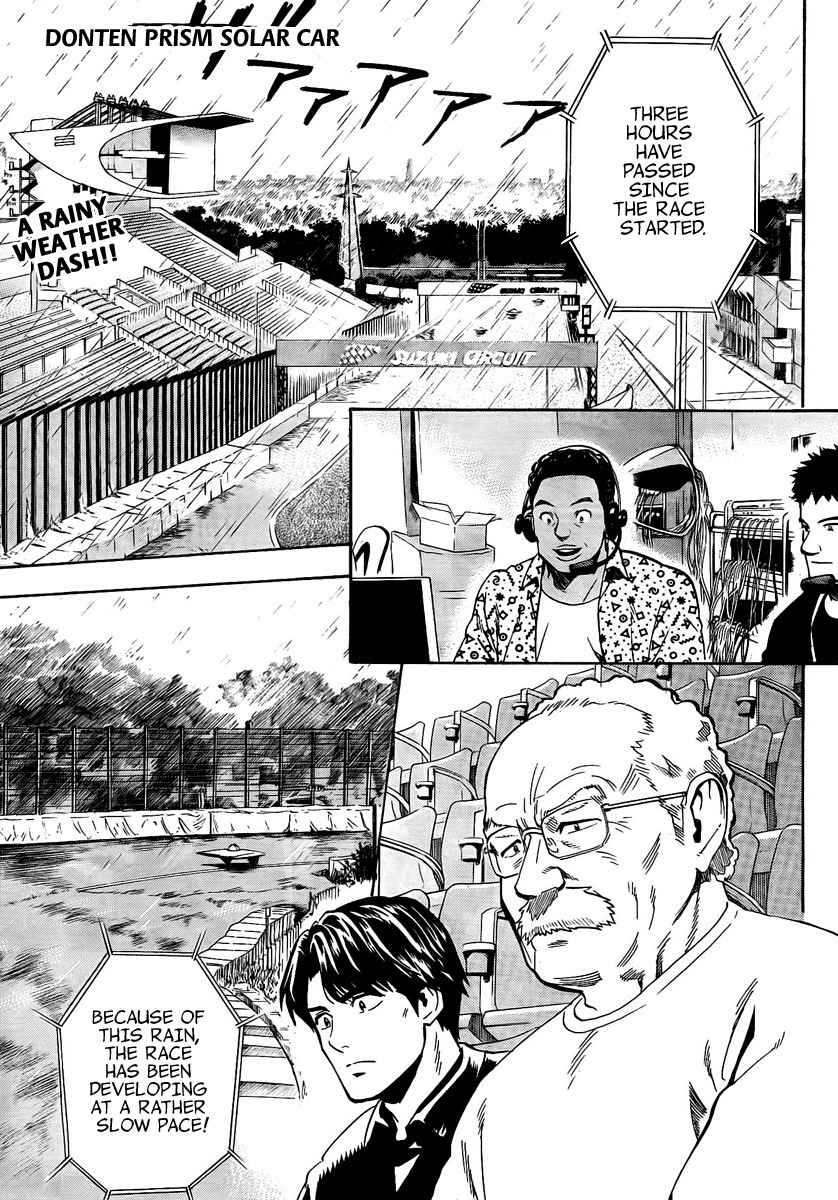 Donten Prism Solar Car Chapter 8 page 2 - Chapter 8