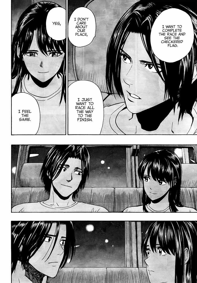 Donten Prism Solar Car Chapter 8 page 27 - Chapter 8