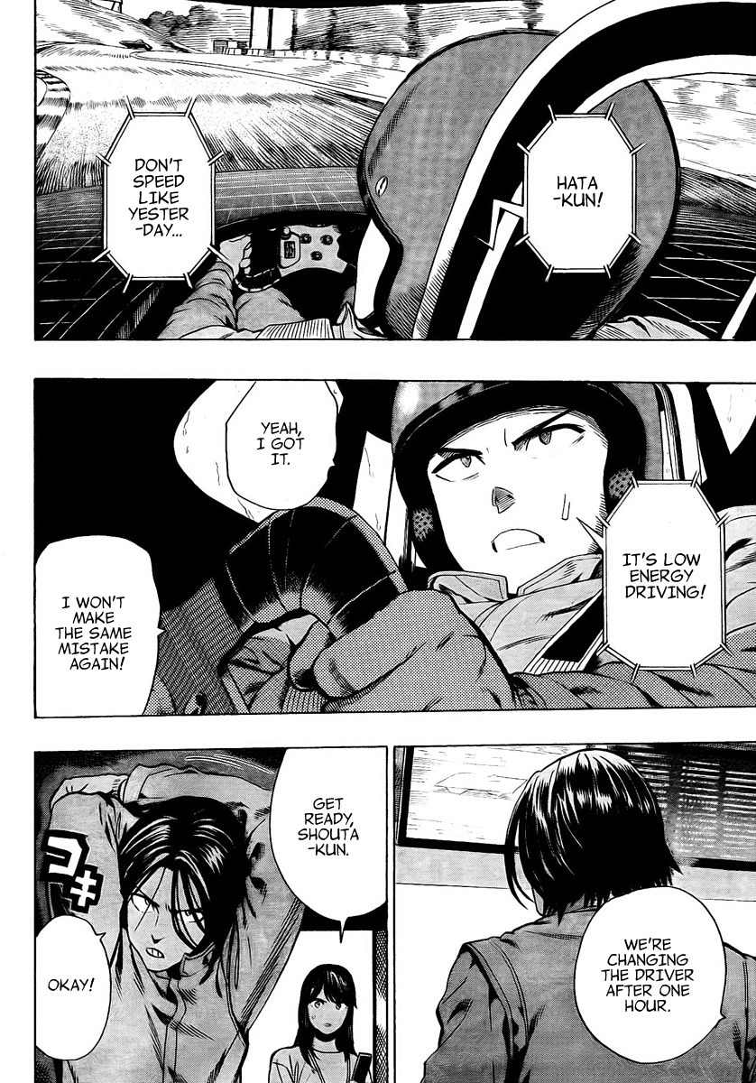 Donten Prism Solar Car Chapter 8 page 33 - Chapter 8