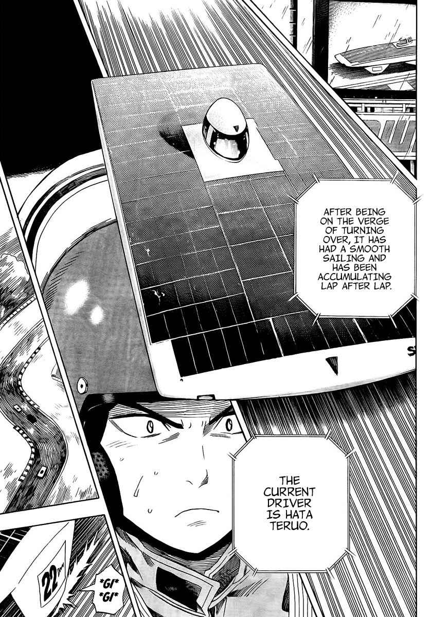 Donten Prism Solar Car Chapter 8 page 5 - Chapter 8