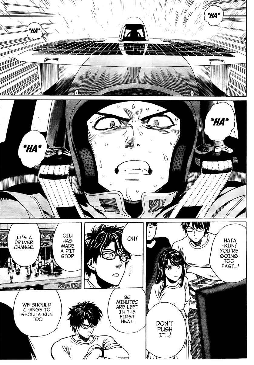 Donten Prism Solar Car Chapter 8 page 7 - Chapter 8
