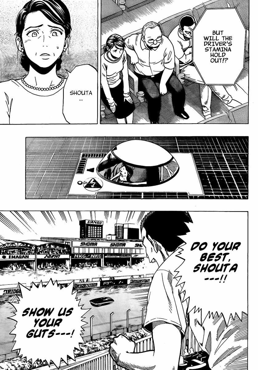 Donten Prism Solar Car Chapter 9 page 11 - Chapter 9