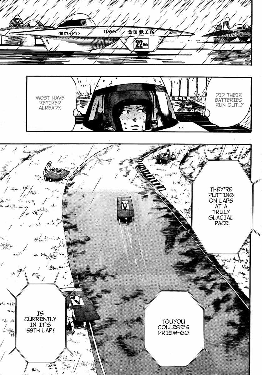 Donten Prism Solar Car Chapter 9 page 13 - Chapter 9
