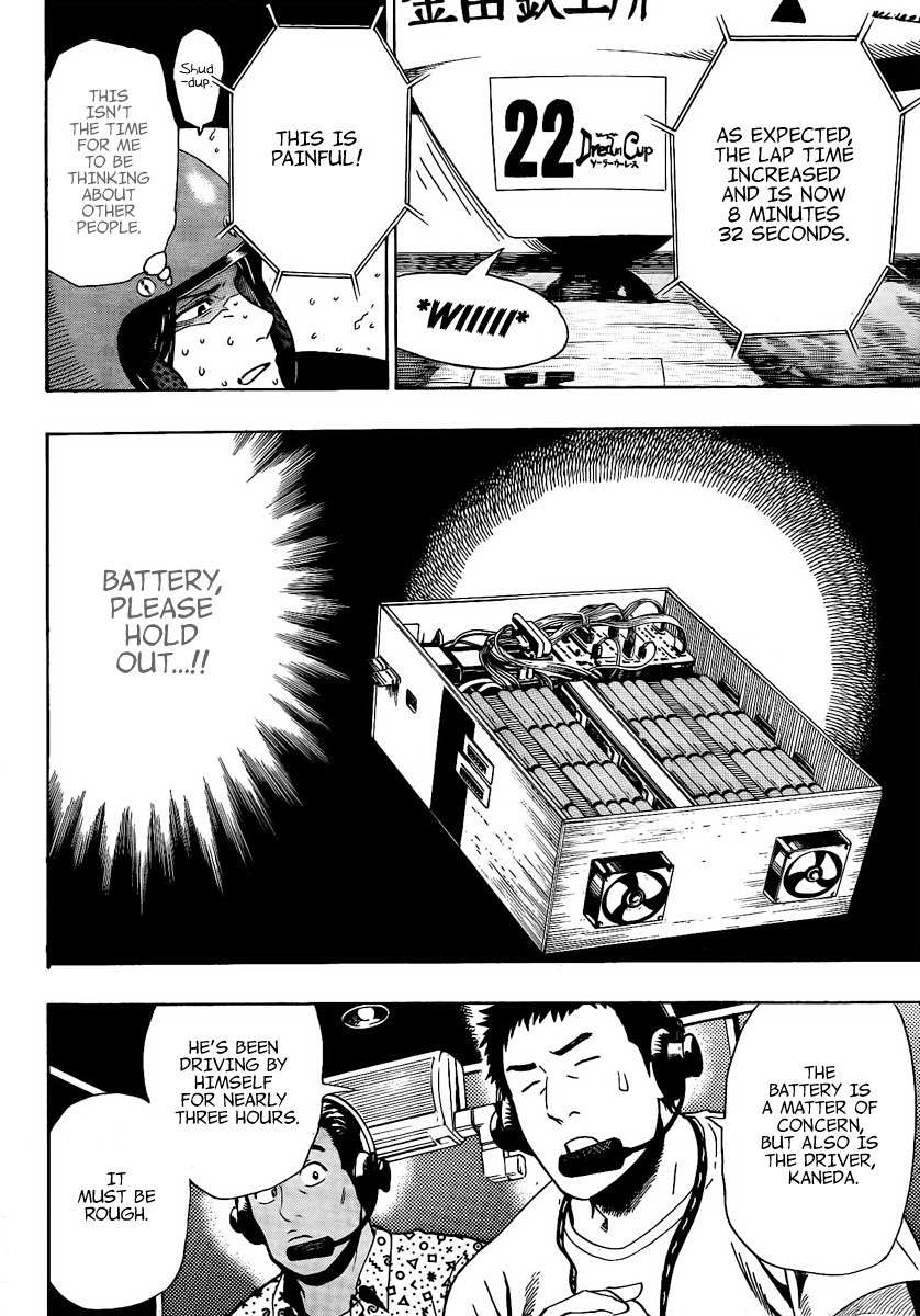Donten Prism Solar Car Chapter 9 page 14 - Chapter 9