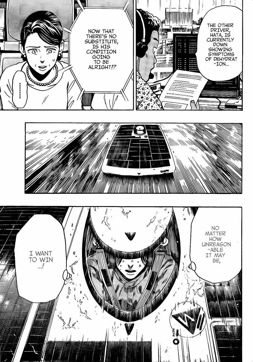 Donten Prism Solar Car Chapter 9 page 15 - Chapter 9