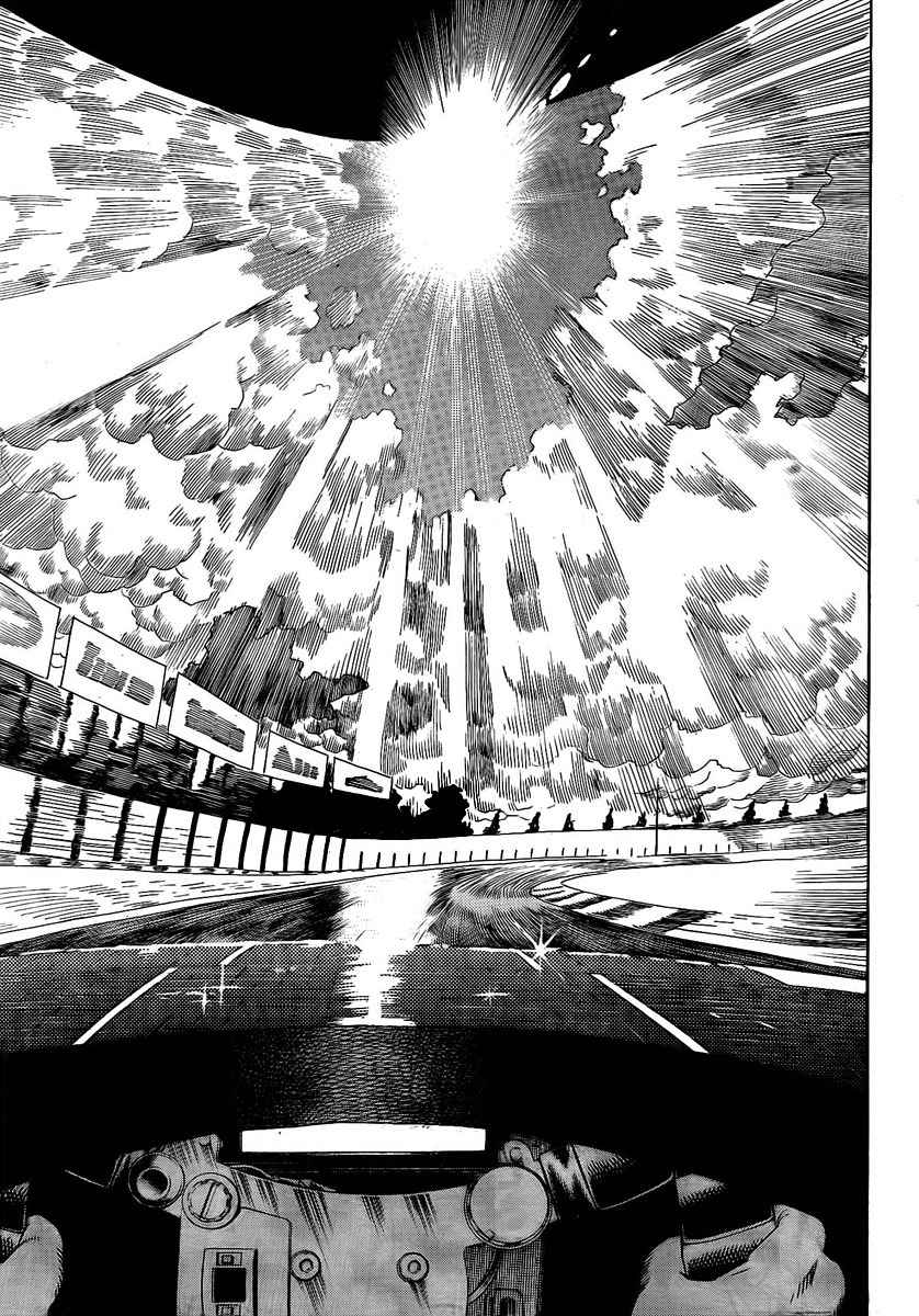 Donten Prism Solar Car Chapter 9 page 19 - Chapter 9