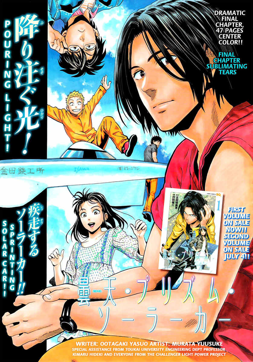 Donten Prism Solar Car Chapter 9 page 2 - Chapter 9