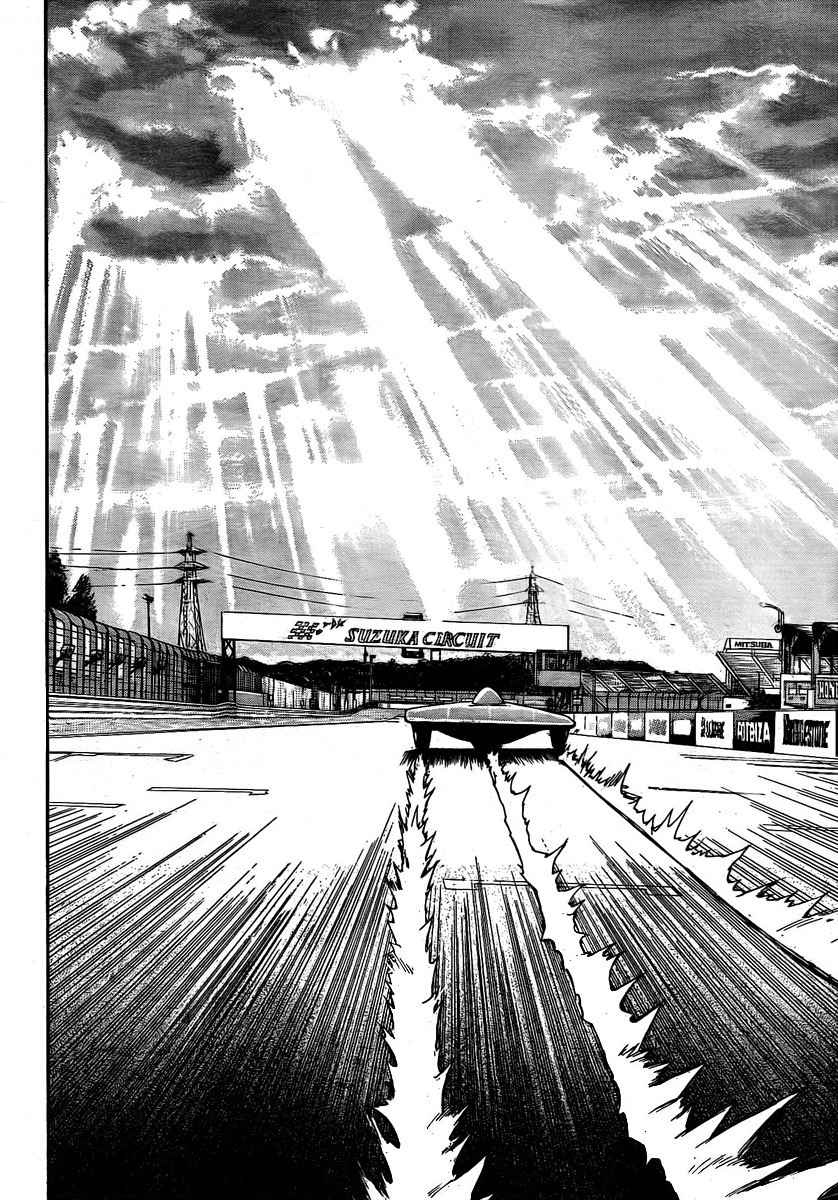 Donten Prism Solar Car Chapter 9 page 23 - Chapter 9