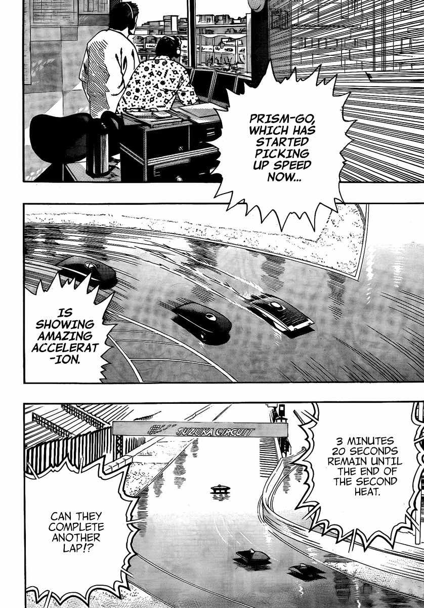 Donten Prism Solar Car Chapter 9 page 25 - Chapter 9