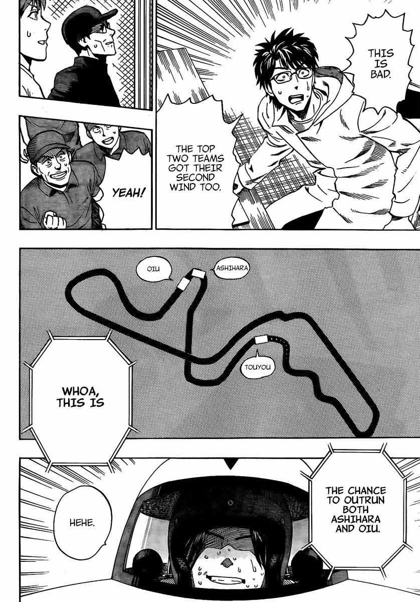 Donten Prism Solar Car Chapter 9 page 27 - Chapter 9