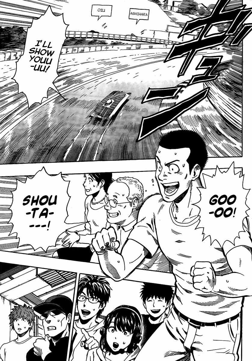 Donten Prism Solar Car Chapter 9 page 28 - Chapter 9