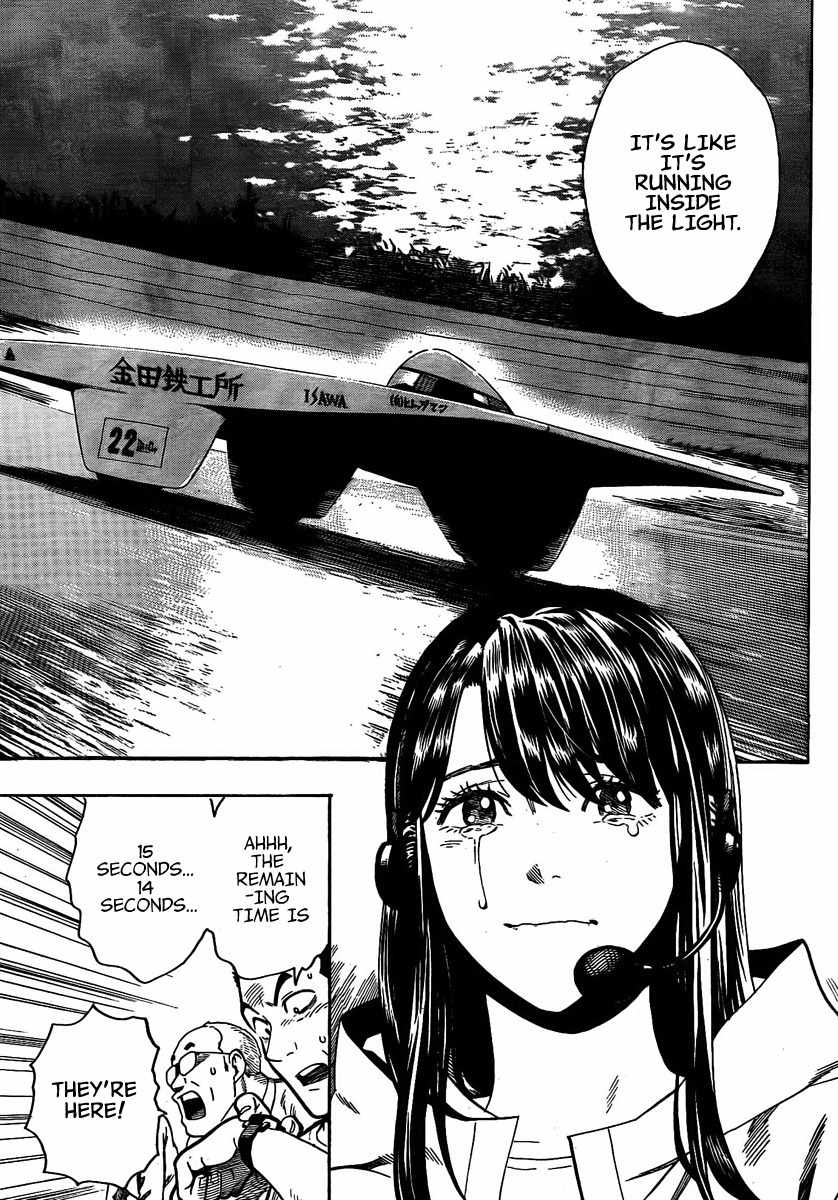 Donten Prism Solar Car Chapter 9 page 32 - Chapter 9