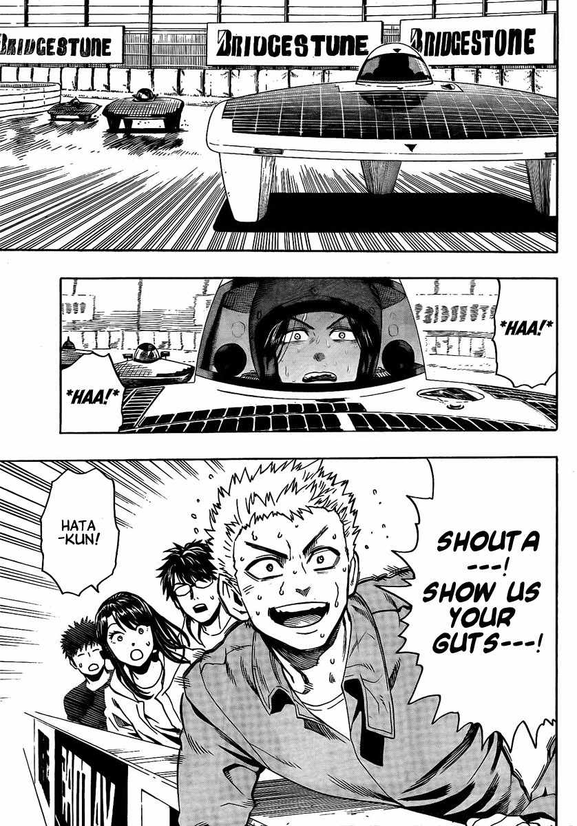 Donten Prism Solar Car Chapter 9 page 34 - Chapter 9