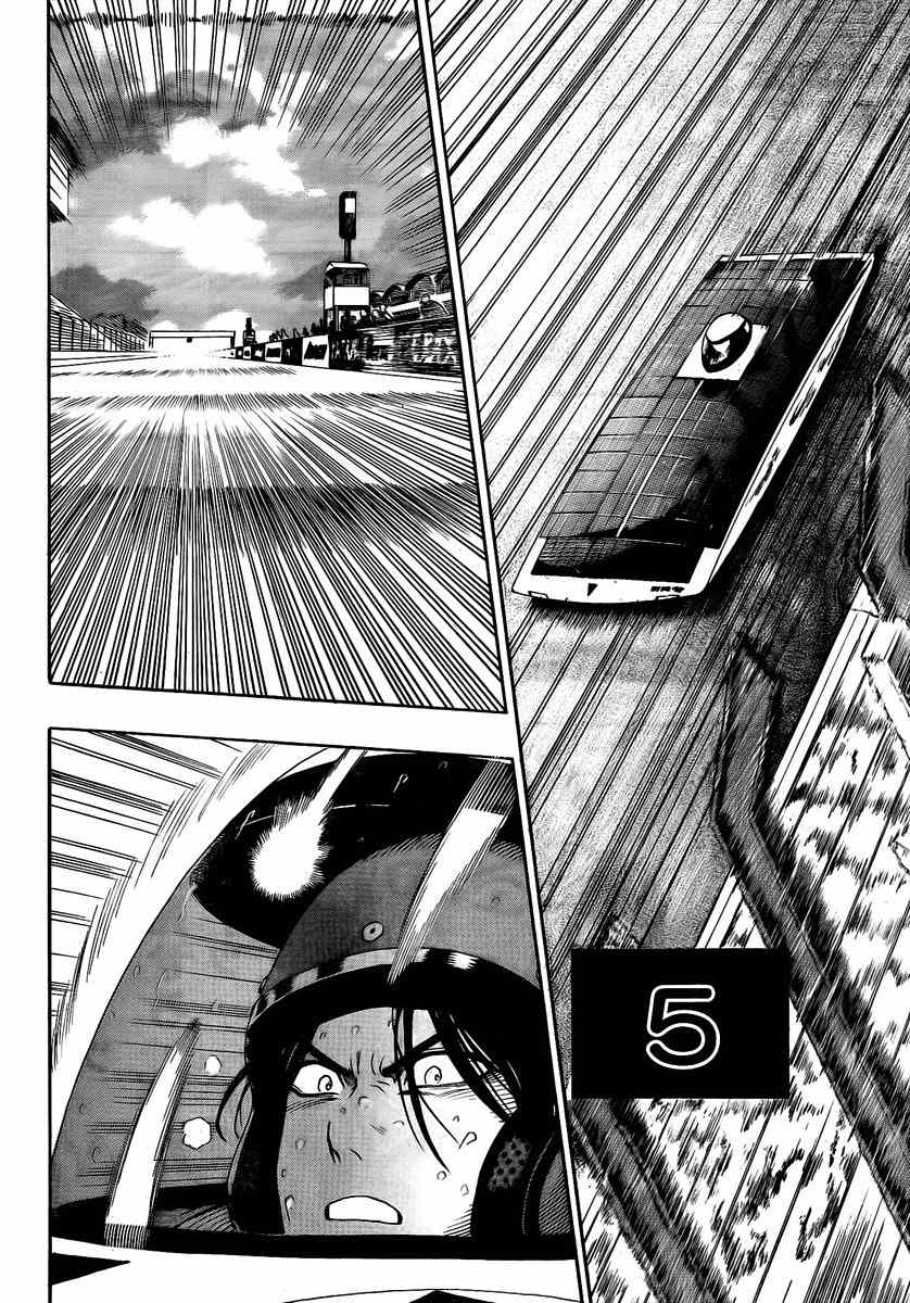 Donten Prism Solar Car Chapter 9 page 35 - Chapter 9