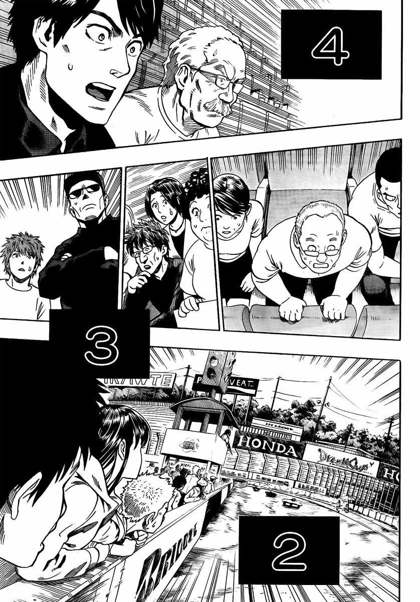 Donten Prism Solar Car Chapter 9 page 36 - Chapter 9