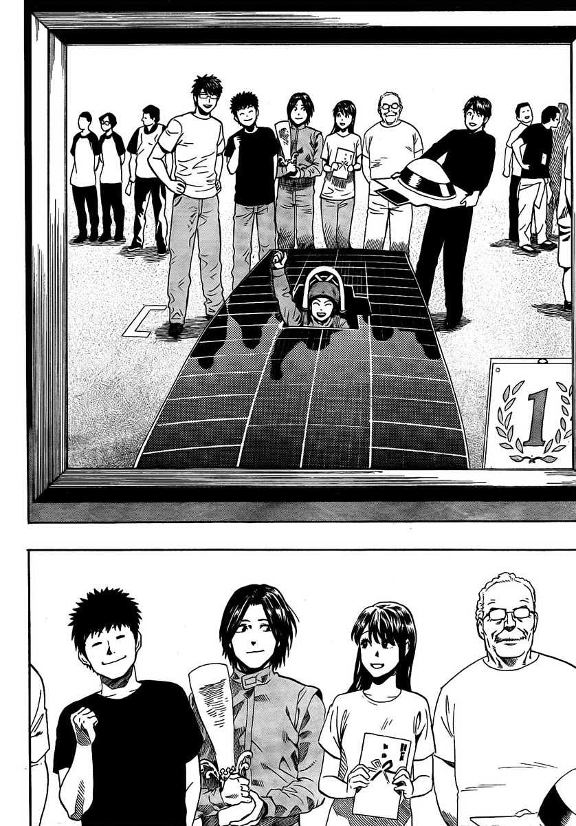 Donten Prism Solar Car Chapter 9 page 44 - Chapter 9