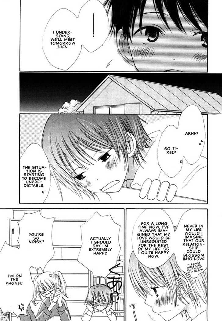 Donuts Tsuushin Chapter 1 page 10 - Chapter 1