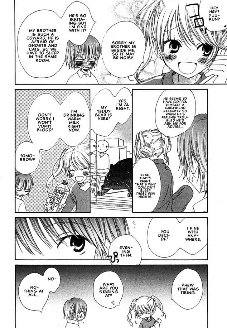 Donuts Tsuushin Chapter 1 page 11 - Chapter 1