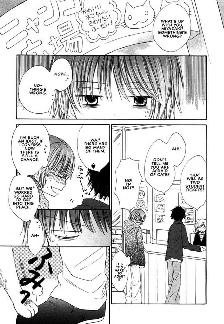 Donuts Tsuushin Chapter 1 page 12 - Chapter 1