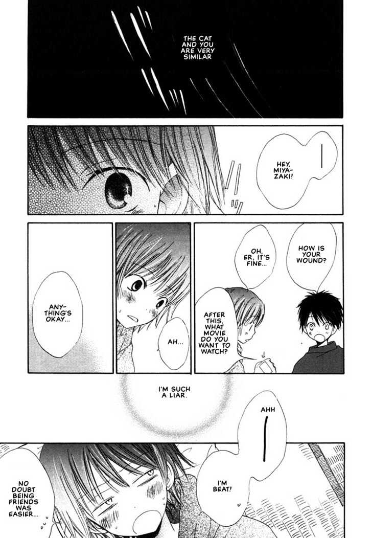 Donuts Tsuushin Chapter 1 page 14 - Chapter 1