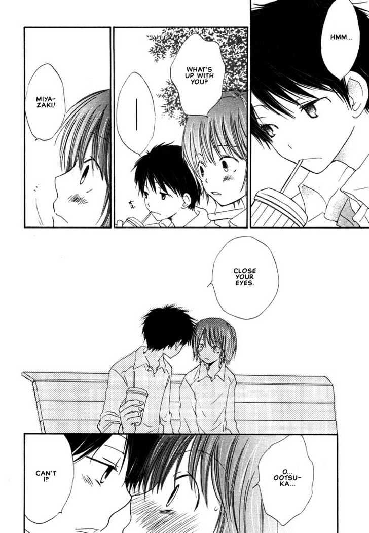 Donuts Tsuushin Chapter 1 page 17 - Chapter 1