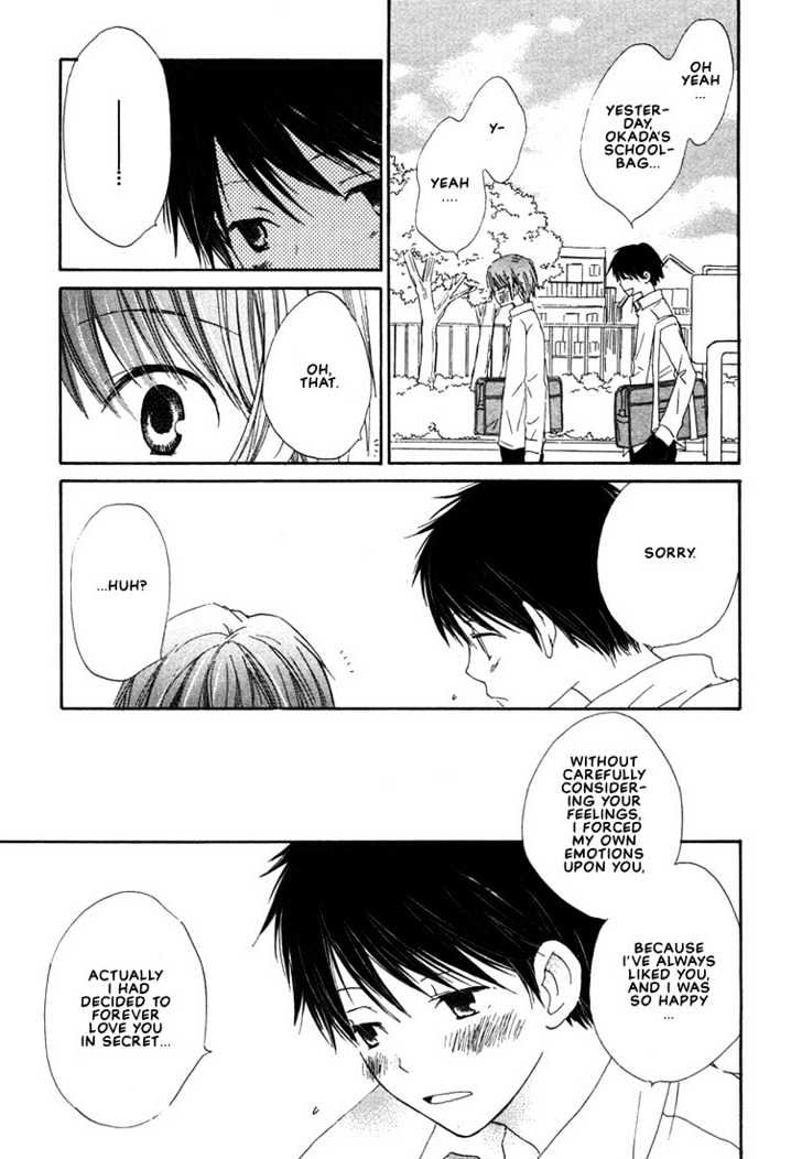 Donuts Tsuushin Chapter 1 page 20 - Chapter 1