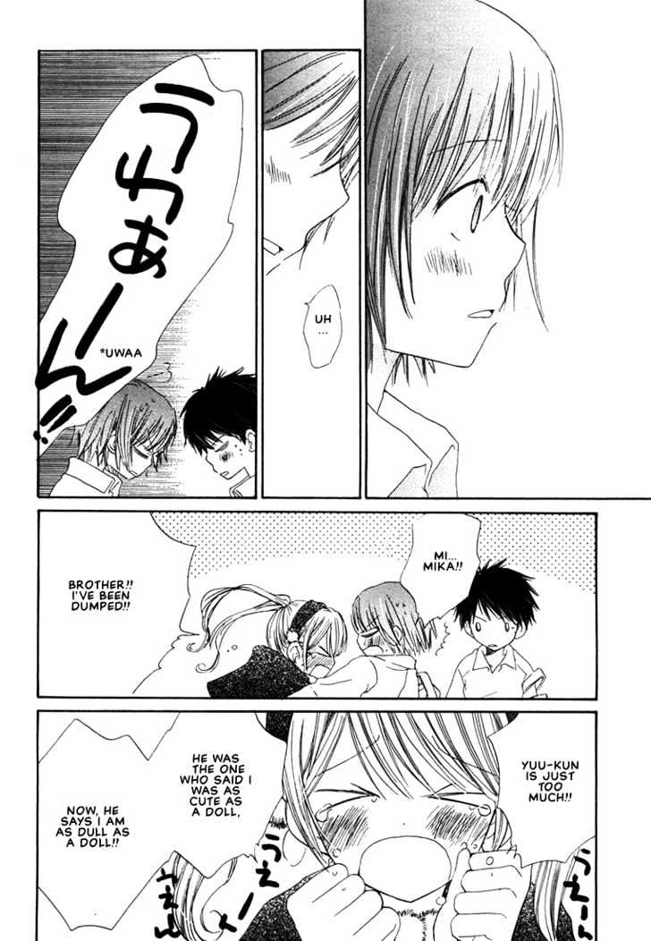 Donuts Tsuushin Chapter 1 page 21 - Chapter 1